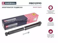 Амортизатор Renault Megane II 02-09 задний (для плохих дорог) Marshall газовый