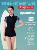 Гидрокостюм женский короткий из лайкры OpenDive Blue Leaves размер M