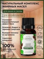 Siberina Натуральный комплекс эфирных масел «Для бани и сауны»