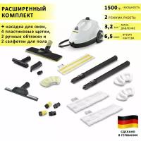 Пароочиститель для дома (паровая швабра) Karcher SC 2 EasyFix, белый + аксессуары VELERCART: 2 салфетки для пола, 2 обтяжки для ручной насадки, 4 щёточки, насадка для мойки окон