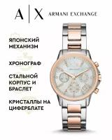 Наручные часы Armani Exchange AX4331