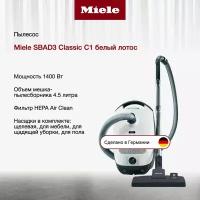 Пылесос Miele SBAD3 Classic C1 белый лотос