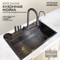 Многофункциональная кухонная мойка Efton