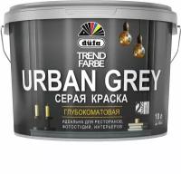 "Dufa" ВД краска TREND FARBE URBAN GREY, RAL 7037 (серая) 10л