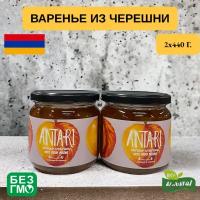 "Antari"-Варенье из черешни-2 шт