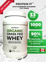 Протеин сывороточный изолят спортпит для похудения и наборы массы WHEY Protein натуральный молочный вкус 1 кг