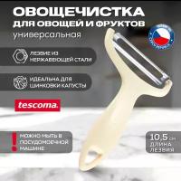 Овощечистка TESCOMA Presto Expert 10,5х15см для шинковки капусты нерж. сталь, нейлон