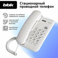 Телефон проводной BBK BKT-74 белый, импульсный и тоновый набор, возможность крепления на стену