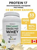 Протеин сывороточный изолят спортпит для похудения и наборы массы WHEY Protein натуральный ванильный вкус 1 кг