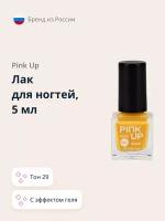 Лак для ногтей PINK UP MINI GEL с эффектом геля тон 29, 5 мл