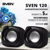 Колонки Sven 120, чёрный (SV-013493)