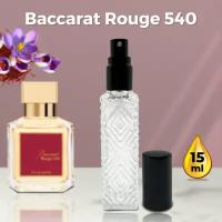 "Baccarat Rouge 540" - Духи унисекс 15 мл + подарок 1 мл другого ароматас