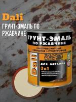 DALI Грунт-эмаль по ржавчине 3 в 1 гладкая, объем 0.75л, слоновая кость RAL 1014