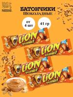 Батончитк Nestle Lion Peanut / Нестле Лион Пинат арахисовым маслом 41 гр (Германия)