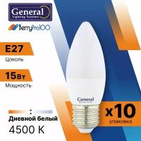 Лампа светодиодная. General GLDEN-CF 15Вт 4500К Е27 свеча