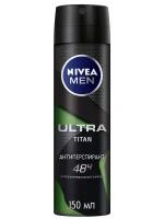 Дезодорант-антиперспирант спрей Nivea Men "ULTRA TITAN" с антибактериальным эффектом, 150 мл