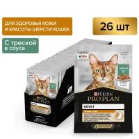 Влажный корм для кошек Pro Plan Nutrisavour Elegant для здоровья кожи и шерсти с треской - 85 г х 26 шт