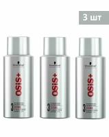 Schwarzkopf Professional Лак для экстрасильной фиксации волос Osis+ Session, 100 мл, 3 шт