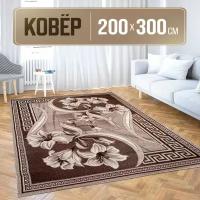 Ковер прямоугольный 200х300 см с коротким ворсом