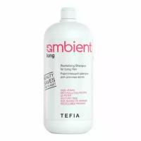 TEFIA Ambient Укрепляющий шампунь для длинных волос / Long Revitalizing Shampoo for Long Hair, 950 мл