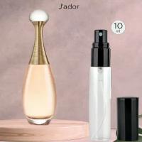 Gratus Parfum Jador духи женские масляные 10 мл (спрей) + подарок