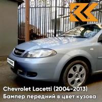 Бампер передний в цвет Chevrolet Lacetti (2004-2013) хэтчбек GCW - Misty Lake - Серый