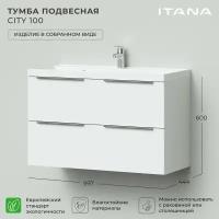 Тумба для ванной Итана City