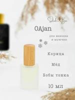 Oajan духи стойкие