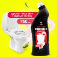 Чистящее средство Grass WC-gel Professional от налета и ржавчины, 750 мл