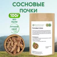 Сосновые почки, 100 гр