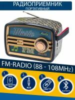 Радиоприемник EPE с Bluetooth FM с слотом для флешки TF/AUX BLACK/GOLD