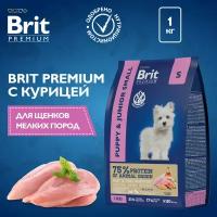 BRIT PREMIUM, Сухой корм с курицей для щенков "Dog Puppy and Junior Small", 1кг