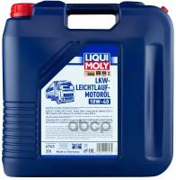 Liqui moly Масло Моторное