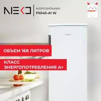 Морозильник NEKO FN140-A1 W белый