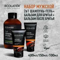 ECOLATIER / Мужской шампунь и гель для душа, бальзам для бритья и бальзам после бритья / 400, 150 и 100 мл