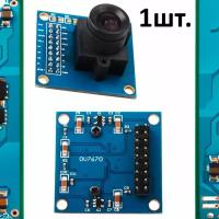 Модуль камеры OV7670 для Arduino 1шт