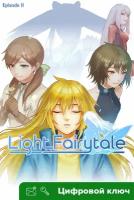 Ключ на Light Fairytale Episode 2 [Xbox One, Xbox X | S]
