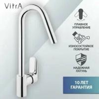 Смеситель для кухни VITRA X - Line A42115EXP