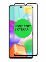 Комплект 2шт. Защитные стекла 3D Tempered Glass для Samsung Galaxy A41 полный клей ( черная рамка )