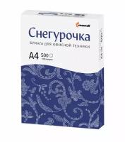 Бумага Снегурочка A4 Снегурочка 80 г/м², 500 л, 102 мм, белый