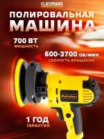 Полировальная машинка электрическая DWE6401 700 Вт