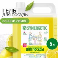 Synergetic Антибактериальный гель для мытья посуды Сочный лимон, 5 л