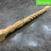 Балясина резная из дерева БС-12 эконом 900х50х50 бук