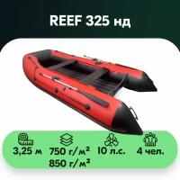 Лодка ПВХ Reef (Риф) 325 нд, красный/черный