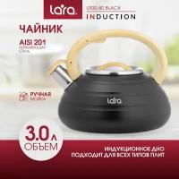 Чайник LARA LR00-80 /Black матовый, 3л, индукц. капс. дно, свисток с кноп. механизмом