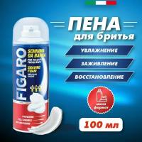 FIGARO Пена для бритья SHAVING FOAM 100 мл