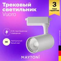Трековый светильник Maytoni Track TR003-1-6W3K-W