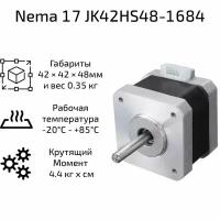 Шаговый двигатель Nema 17 Jkongmotor 42х48 мм 1.68А 4 провода Шаг 1.8 градуса