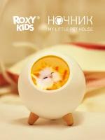 Ночник ROXY-KIDS My little pet house Домик для котенка (R-NL0026) светодиодный, 1.2 Вт, цвет арматуры: белый