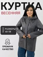 Куртка Diffberd, размер 48, серый